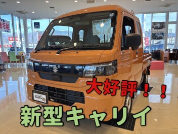 【大好評！！！】新型キャリイ